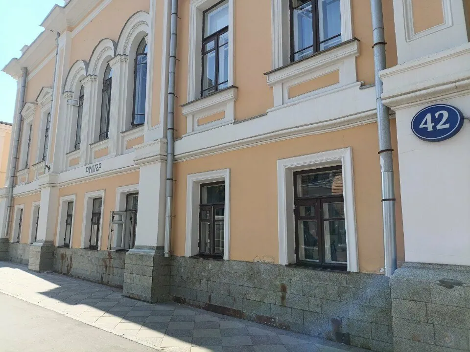 Люкс